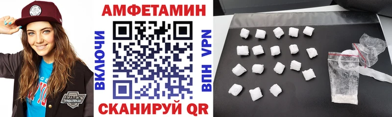 АМФ Розовый  Северская 