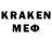 Метамфетамин кристалл YouTube bot