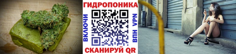 Еда ТГК конопля  hydra ТОР  Северская 