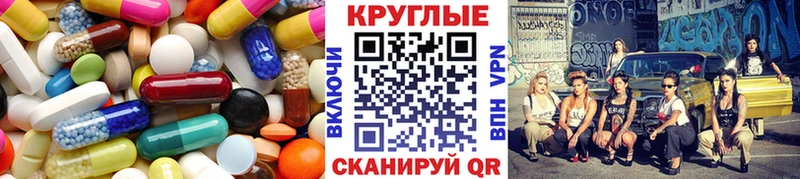 МЕГА ССЫЛКА  Северская  Экстази 280 MDMA 