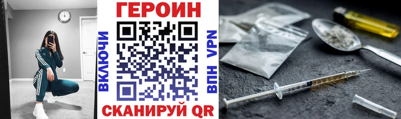 Героин белый  Северская 