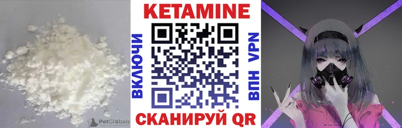 Кетамин VHQ  цены   Северская 
