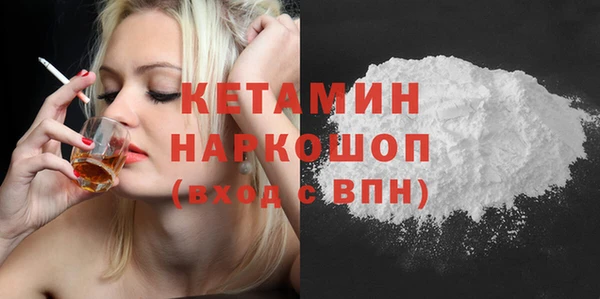 бошки Горно-Алтайск