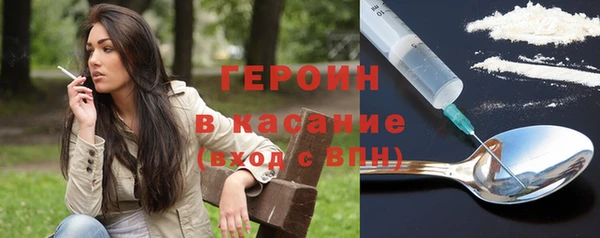 дурь Горняк
