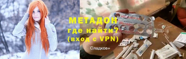 прущие грибы Горнозаводск