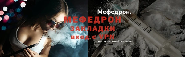 дурь Горняк