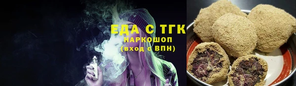 прущие грибы Горнозаводск
