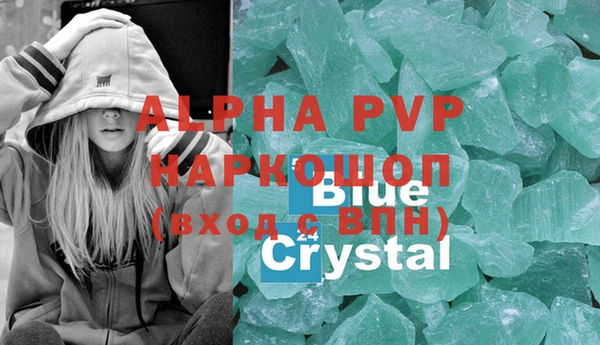 бошки Горно-Алтайск