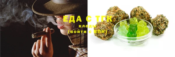 прущие грибы Горнозаводск