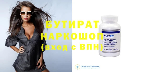 дурь Горняк