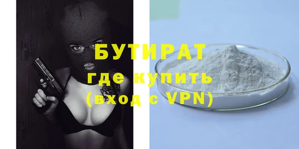 прущие грибы Горнозаводск