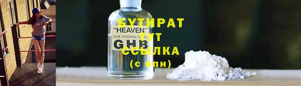 бошки Горно-Алтайск