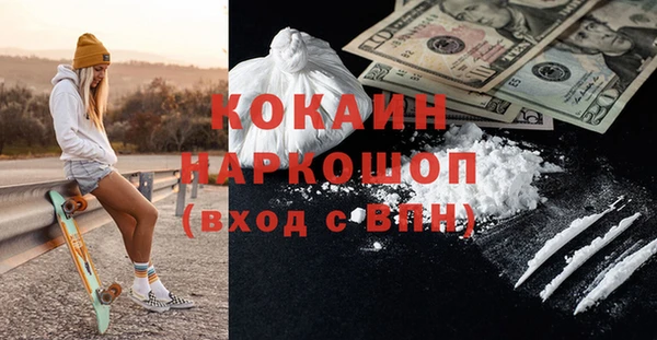 бошки Горно-Алтайск