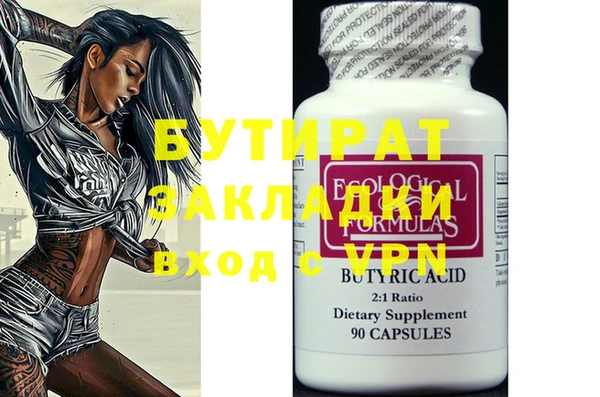 бошки Горно-Алтайск