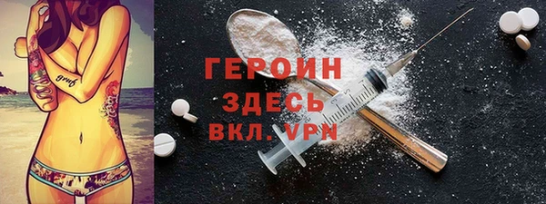 дурь Горняк