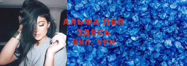 бошки Горно-Алтайск
