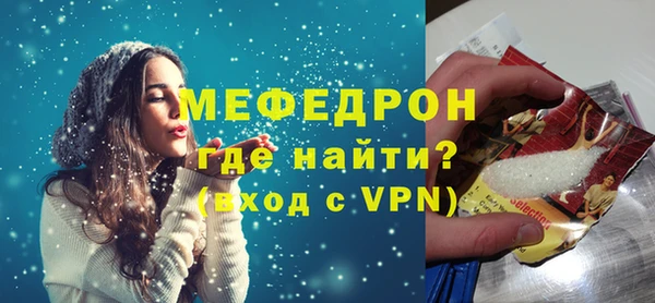 прущие грибы Горнозаводск