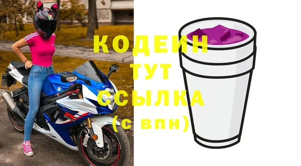 бошки Горно-Алтайск