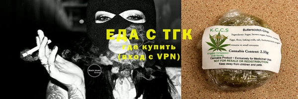 бошки Горно-Алтайск