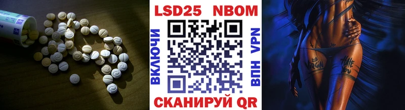 LSD-25 экстази кислота гидра ССЫЛКА Северская