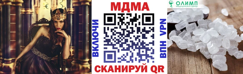 MDMA crystal  Северская 