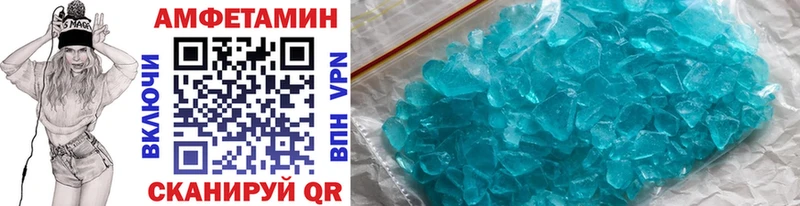МЕТАМФЕТАМИН винт  где можно купить наркотик  omg как зайти  Северская 